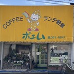 ポエム - 