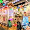 台湾酒場 台北餃子館 - 店の外観