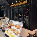 CRAFTMAN UMAMI  - 