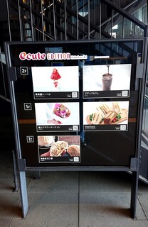 GODIVA cafe - 駅出口にある看板