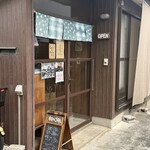 にしまきごはん - 