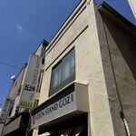 ウドンスタンド五頭 - 