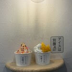 アイスは別腹 - 