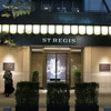 セント レジス ホテル 大阪