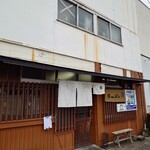 ラーメン洋 - 