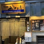 四国三郎 よしの川 - 