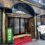 英國屋 - 