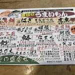 四国三郎 よしの川 - 