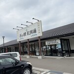 浜の台所 くぁせっと - 