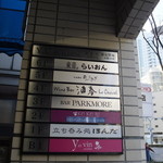 パークモア - パークモア（PARKMORE）