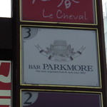 パークモア - パークモア（PARKMORE）