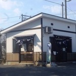 イイダヤ軒 - 