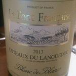 ヴェニーテ マルル - 