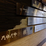 北新地たゆたゆDX - 北新地たゆたゆDX（デラックス）