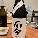 焼鳥 せきね - 
