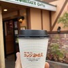コメダ珈琲店 - 