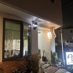 ぬえべ - お店の外観です。ラーメン屋かと思ってた…。