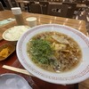 びんご屋台村 - 