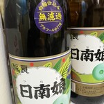 宝雲亭 - 