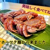 日比谷 蟹みつ - 【オホーツク海の毛蟹　美味しく頂きます】