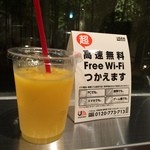 アルゴキッチン - スーパー銭湯でマンゴージュース飲みながらWi-Fi接続してネットサーフィンしてますねん