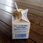 椿資料館 売店 - 大島牛乳130円