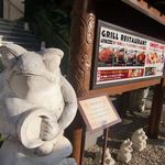 グリルレストラン＆スイーツカフェ スコール - 