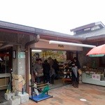 椿資料館 売店 - 