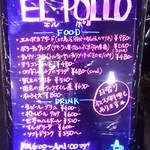 EL POLLO - 表の看板