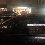 元祖 ニュータンタンメン本舗 - マルエツとパトライトとニュータンタンメン