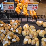 マミーマート - 料理写真:新玉ねぎ、こんなに安い？？、訳では無い