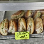 中井パン店 - 