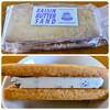 セカンドハウス ケーキワークス 東洞院店