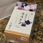 銀座文明堂 - ドリンク写真: