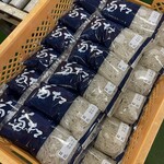 中尾食品工業 無人直売所 - 