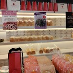 馬車道グラヌーズ - 高級食パン専門店『馬車道グラヌーズ』