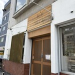 らぁ麺屋 はりねずみ - 