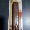 セブンイレブン 広島商工センター西店
