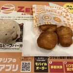 ゼッテリア - 料理写真:チキンからあげっと。