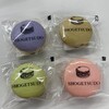 松月堂菓子店 - 