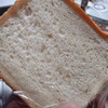 emi pan