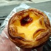 Pastel de Nata