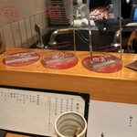 鳥雅 - 