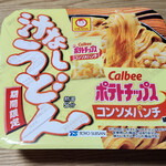 セブンイレブン - コンソメパンチ～☆