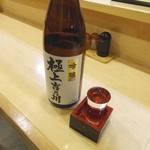 さいと - 吉乃川　吟醸