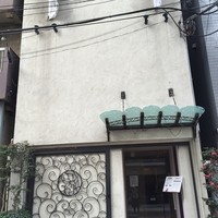 中国飯店 紫玉蘭 - 
