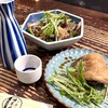 榑木野 - 