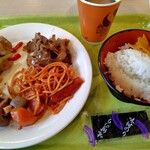 アビスイン道後 松山 - 