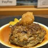 よしもり屋 - 