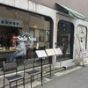 SalaSpa サラダパスタ専門店 - 